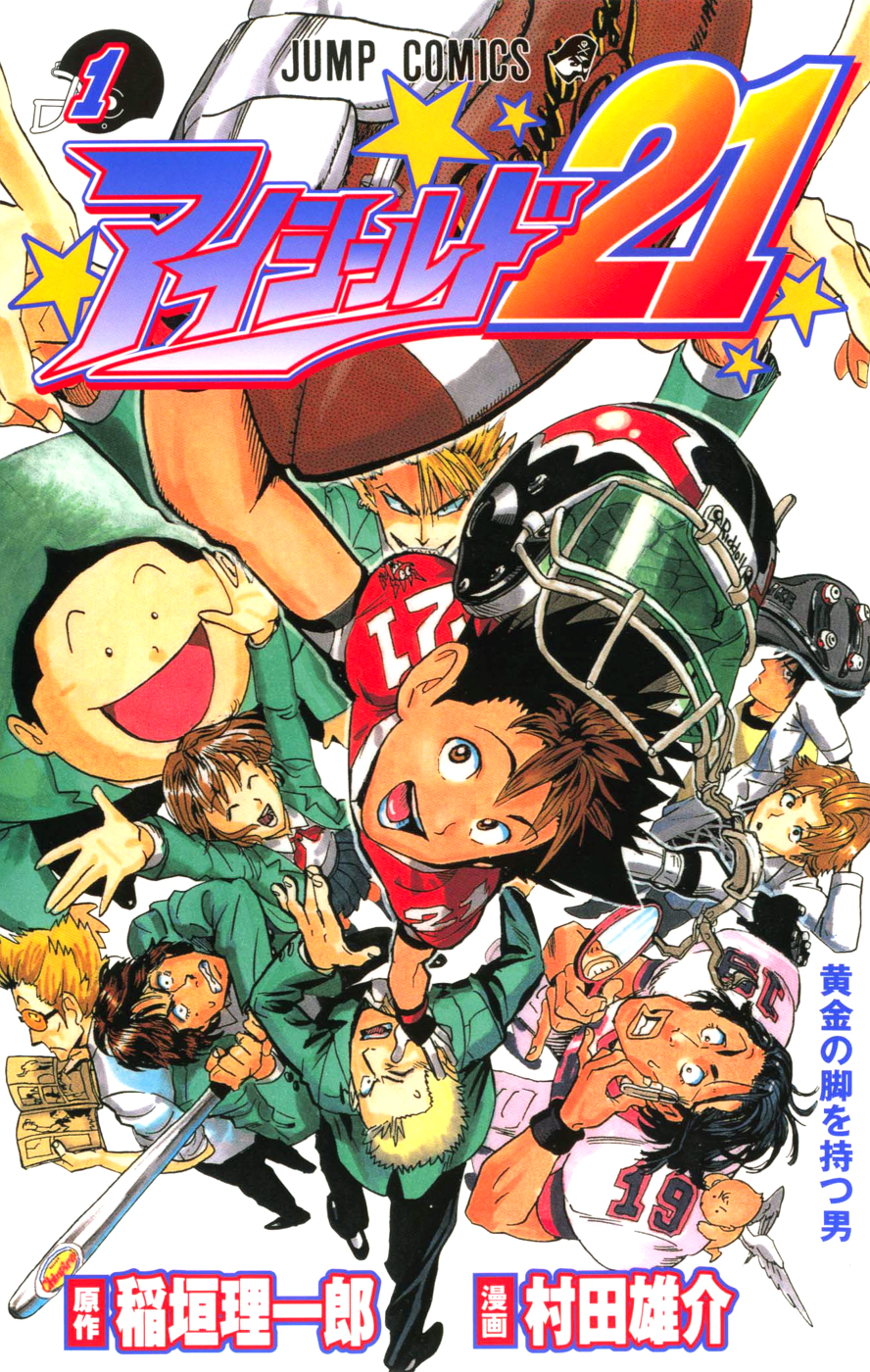murata yuusuke eyeshield 21 anezaki mamori hiruma yoichi juumonji